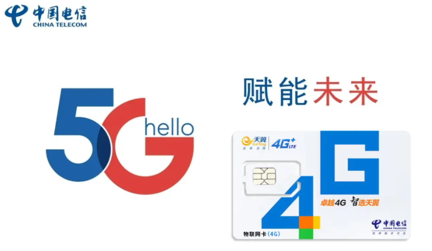 什么樣的流量卡供應(yīng)商值得用戶相信，怎樣選擇