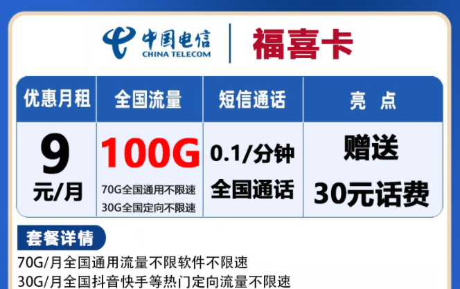 還沒有一張流量卡傍身的小伙伴速度看了 年底快遞停運(yùn)想要流量卡速度來(lái)